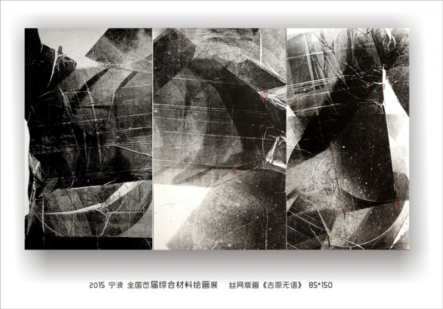古原无语